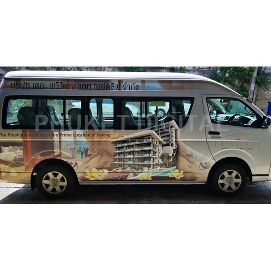 รับทำสติ๊กเกอร์ ภูเก็ต สติ๊กเกอร์ติดรถ  รับทำสติ๊กเกอร์  ออกแบบสติ๊กเกอร์  ร้า 