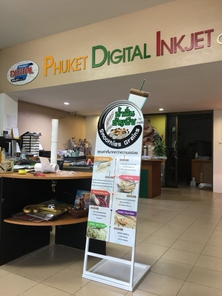 รับผลิตติดตั้งป้ายโฆษณา ภูเก็ต