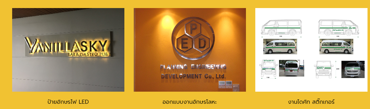 ร้านภูเก็ตดิจิตอลอิงค์เจ็ต